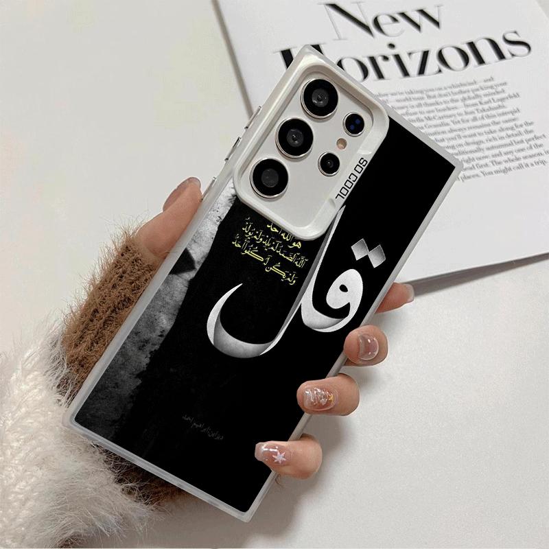 

Arabic Islamic Muslim Quotes Shockproof Phone Case for Samsung Galaxy S26 Edge S25 Ultra S24 FE S23 Plus S21 Cover Anti Fall Fun Samsung S25 FE