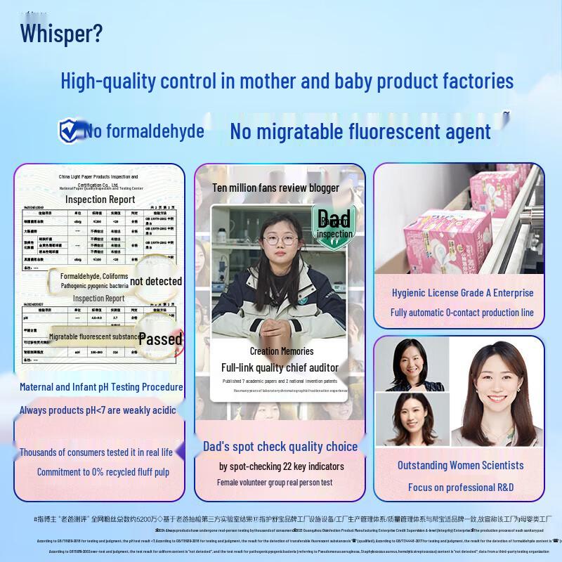 Whisper Cloud Cotton Daily Pantyliners