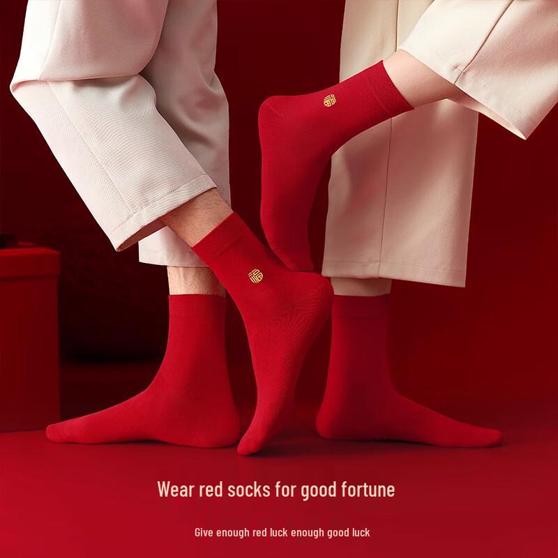 LANGSHA Men's Auspicious Red Cotton Boxer Briefs & Socks Bundle