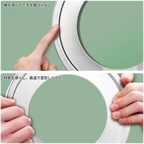 beyourchoi Steaming Plate, Chinese Steamer, Steamer Rack, Durable Stainless Steel, Fits 22-24cm Pots and 15-21cm Steamers (24cm)