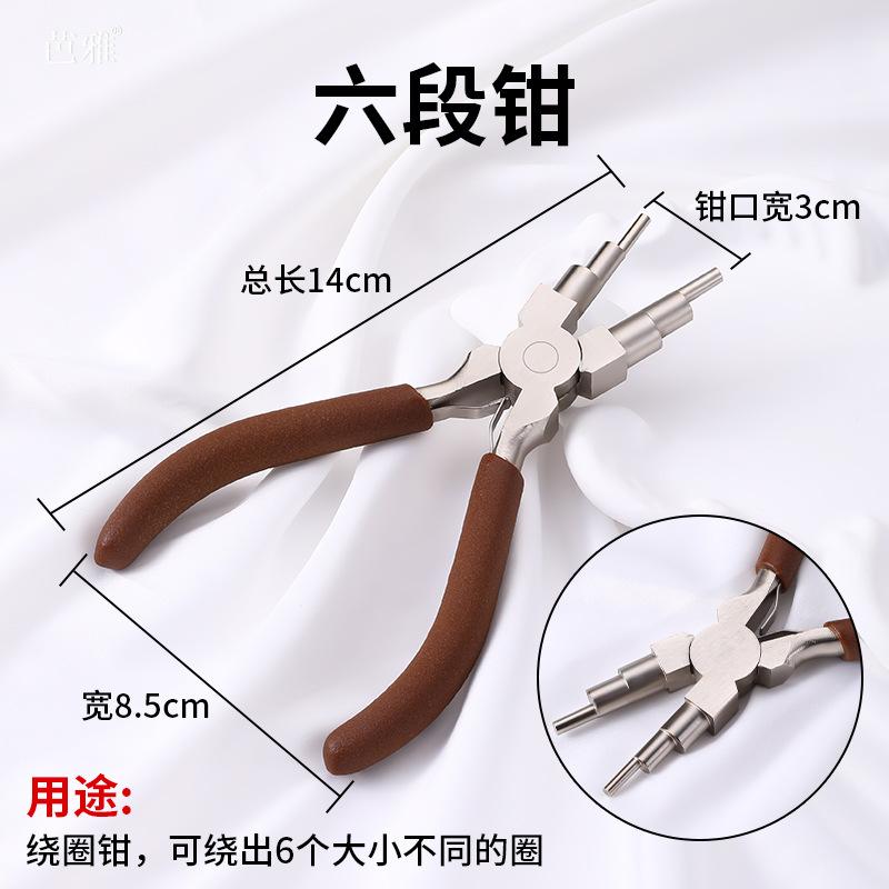 High-End Carbon Steel Pointed-Nose Pliers, DIY Tools Pliers, Jewelry Pliers, Round-Nose Pliers, Curved-Nose Scissors for Beading