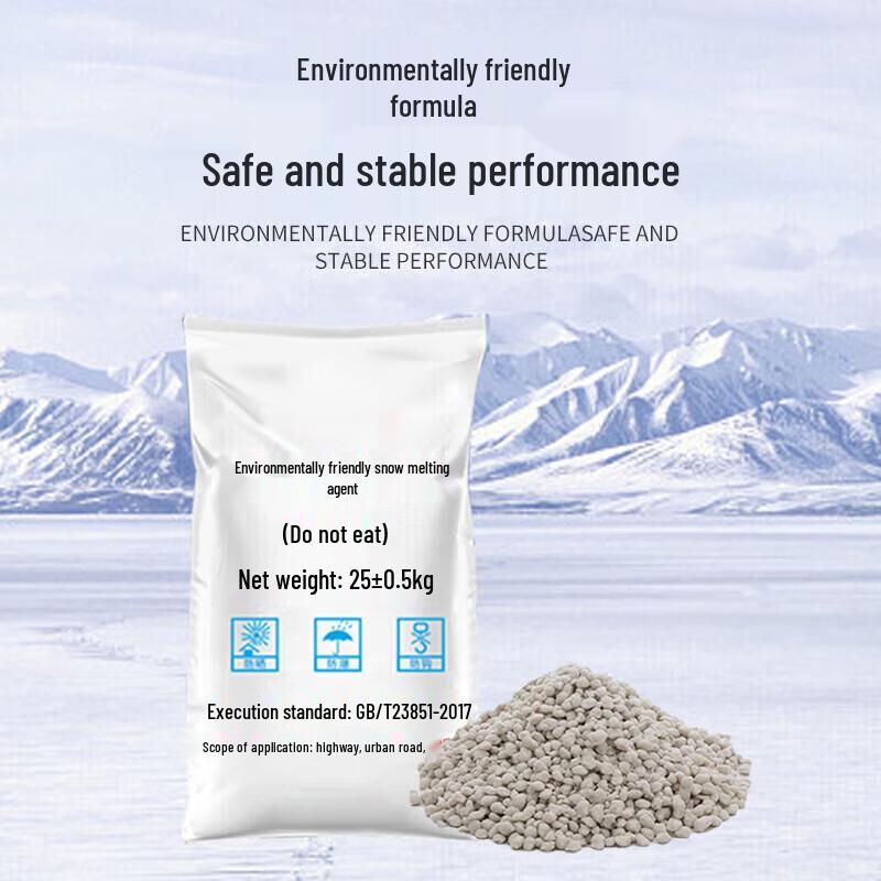 Zhongjing Industrial Snow Melting Agent
