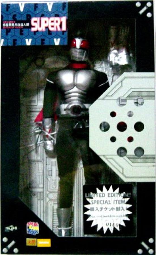 Medicom Toy RAH Real Action Heroes Kamen Rider Super 1 No.093