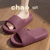 Unisex Summer EVA Deodorant Non-Slip Indoor Bath Slippers with Thick Sole for a Cool, Cushioned Step