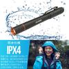 OHM OHM Electric Flashlight USB Rechargeable LED Zoom Penlight IPX4 ANSI Standard Compliant Black LHC-R300ZL-K 08-1392