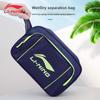 New LiNing Polyester Swim Bag Unisex Navy Blue LNBT749-2