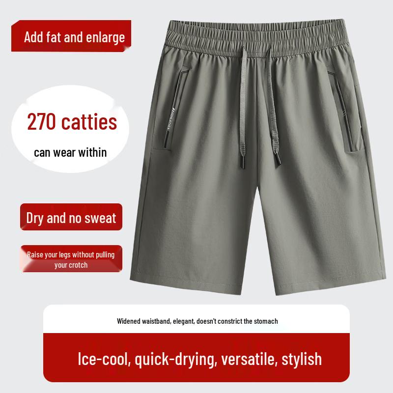 Men's Plus Size Ice Silk Sports Shorts