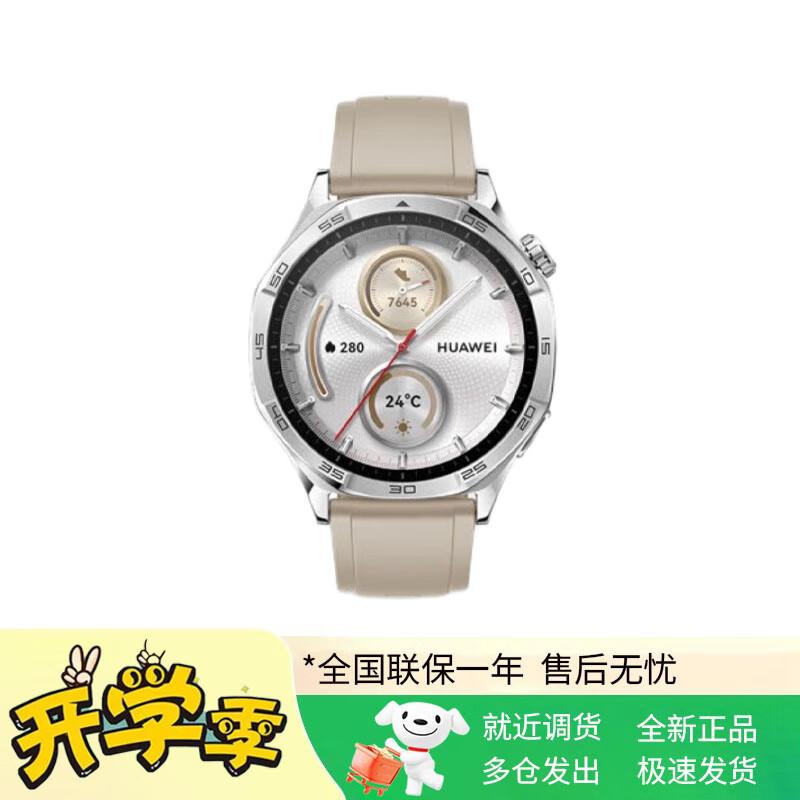 

Huawei Watch GT 5 (CN version)