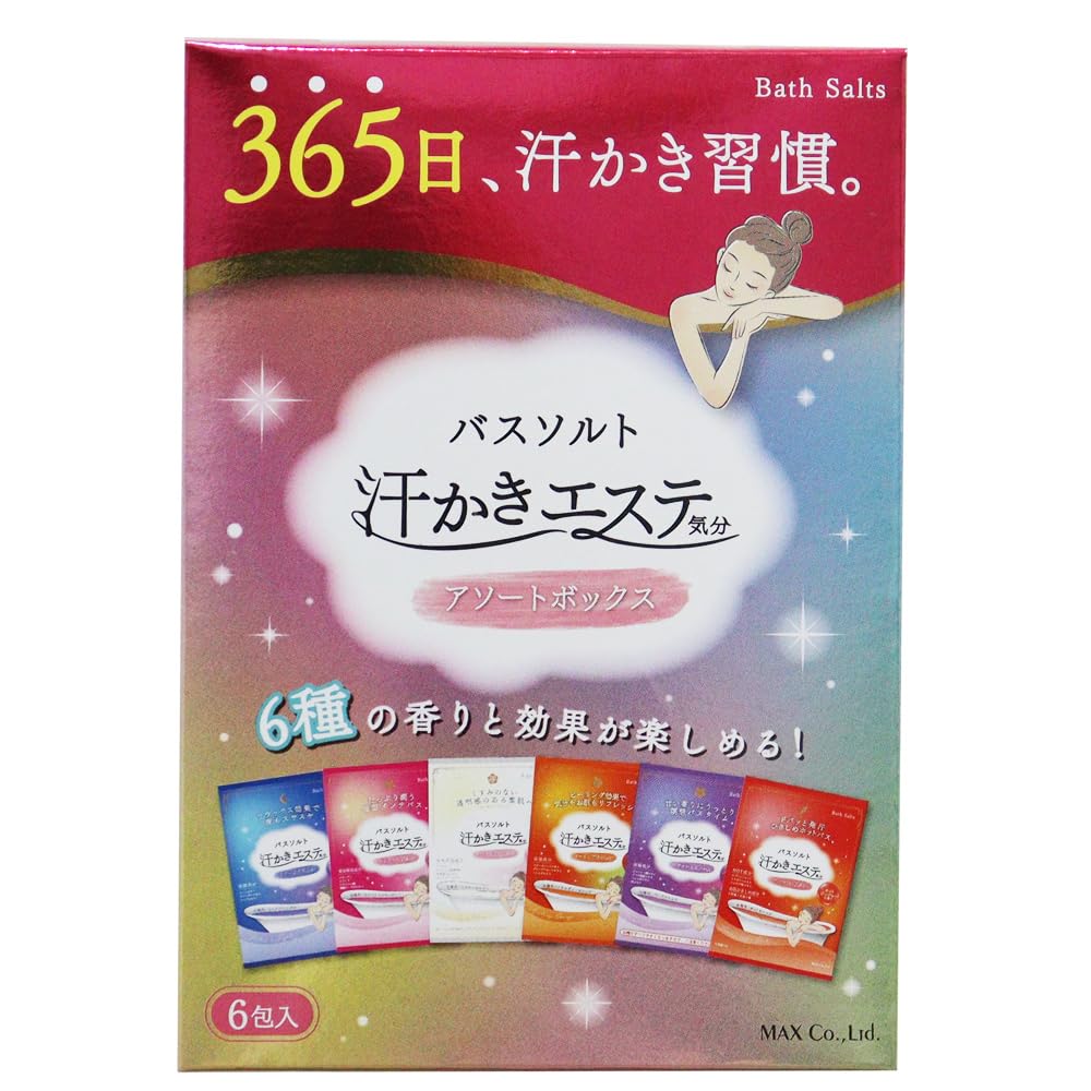 Max Sweating Beauty Salon Assorted Box