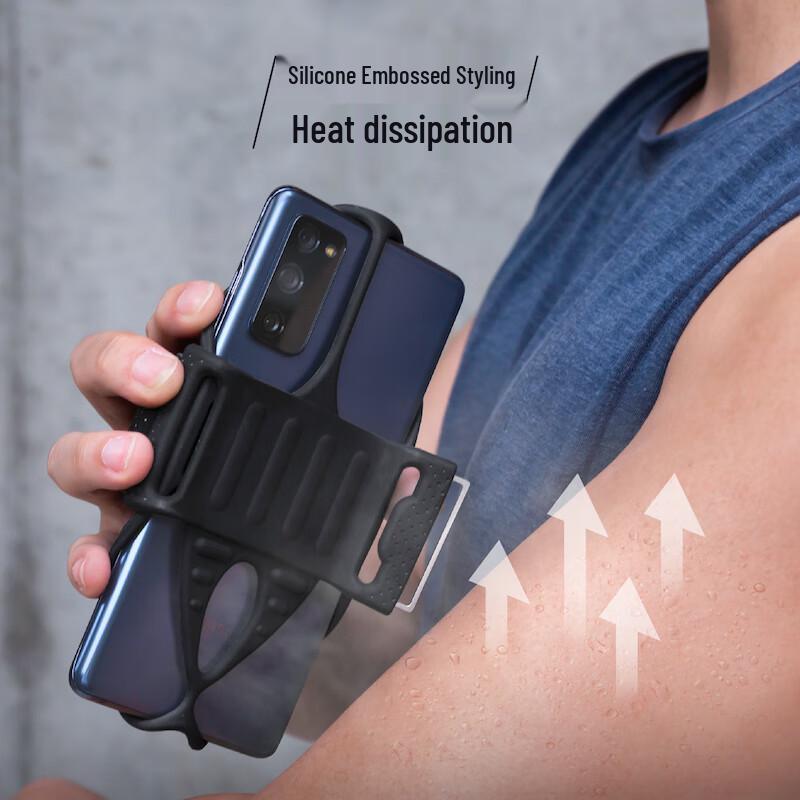 Bone Outdoor Running Phone Armband Bag