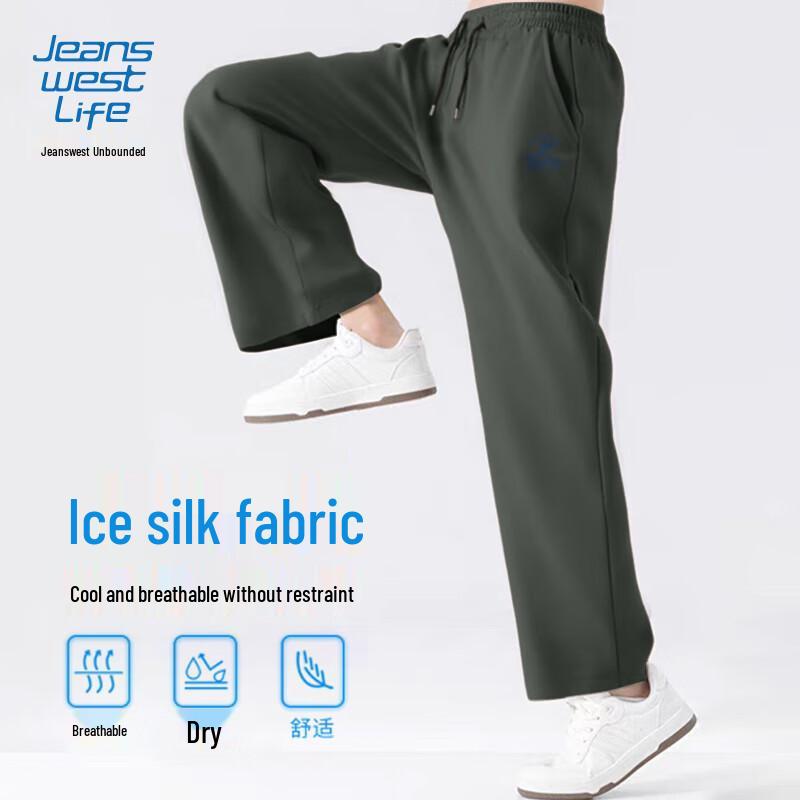 

JEANSWEST LIFE Men s Ice Silk Breathable Quick-Dry Straight Leg Casual Pants 3XL