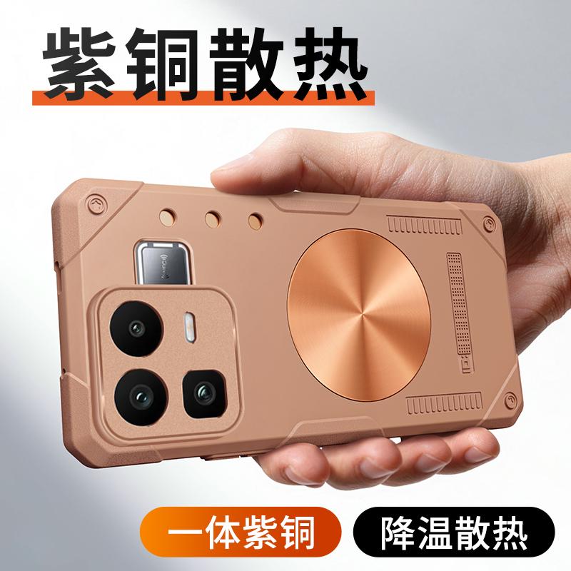 

For Realme Neo8 Neo 8 Case Built-in Lightweight Silicone Copper Heat Sink Dissipation Refreshing Grip Game Cover