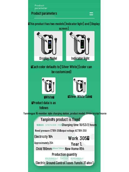 3.5KW 16A Type 2 Home Portable EV Charging Station