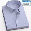 Spring Summer Men's Striped Short-sleeved Shirt Non-ironing Anti-wrinkle Business Casual Formal Fashion Comfortable High Quality