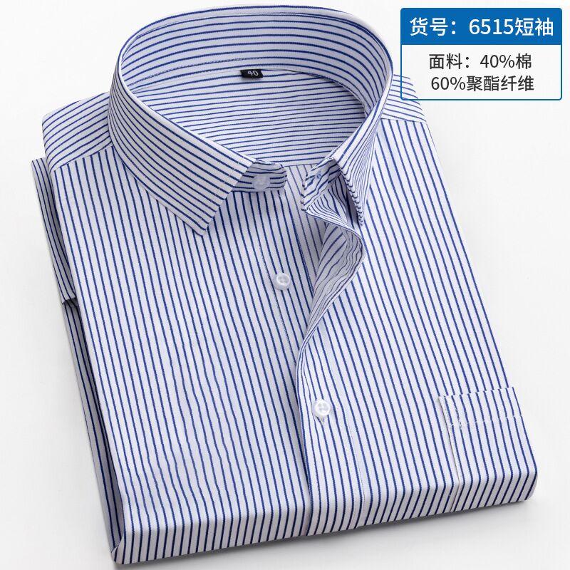 Spring Summer Men's Striped Short-sleeved Shirt Non-ironing Anti-wrinkle Business Casual Formal Fashion Comfortable High Quality