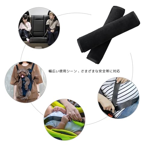 DELUXEFOX Sicherheitsgurtbezüge, 2er-Set, Sicherheitsgurtpolster, Autozubehör, Einfach zu installieren, Weich und bequem, Schützt Schultern und Nacken, Sollte