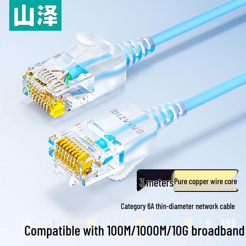 SAMZHE Cat6A Slim Ethernet Patch Cable