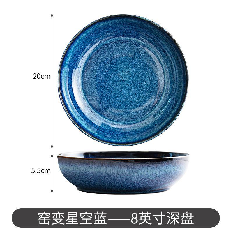 

Ретро керамическая миска салатница одинарная скандинавская креативная тарелка миска для лапши домашняя персонализированная тарелка глубокая тарелка