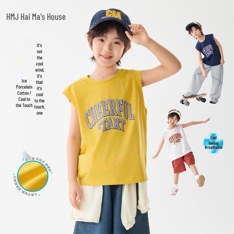 Boys Summer Cool-Feel Sleeveless Vest 160
