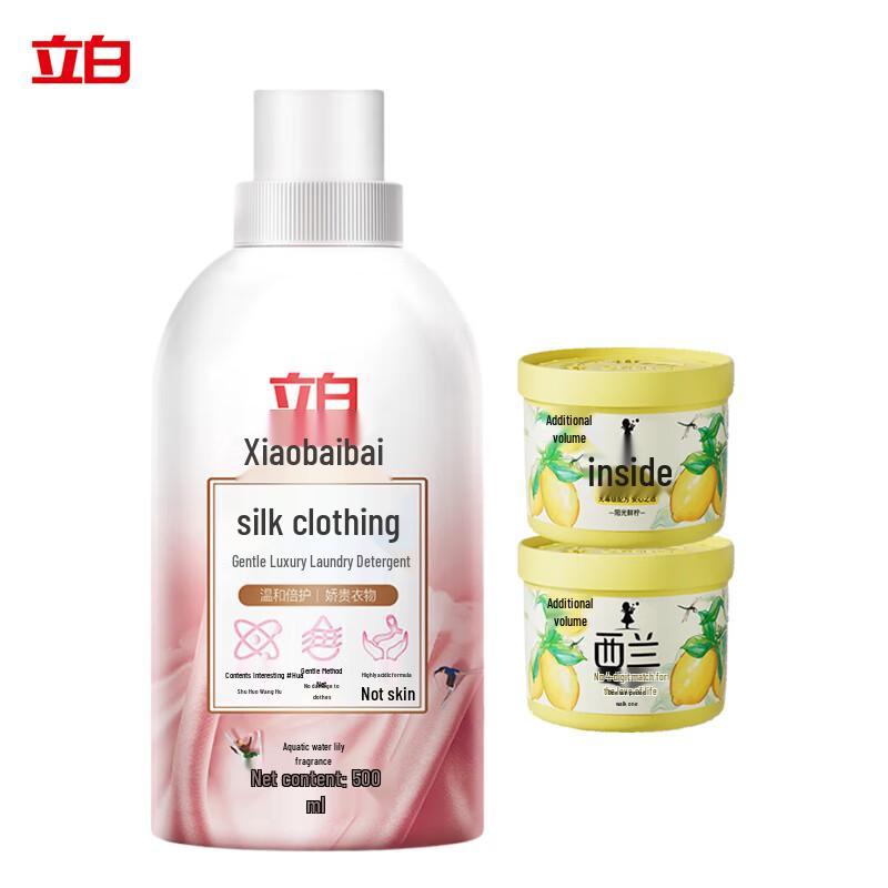 Liby Silk Gentle Care Laundry Detergent & Lemon Air Freshener Bundle