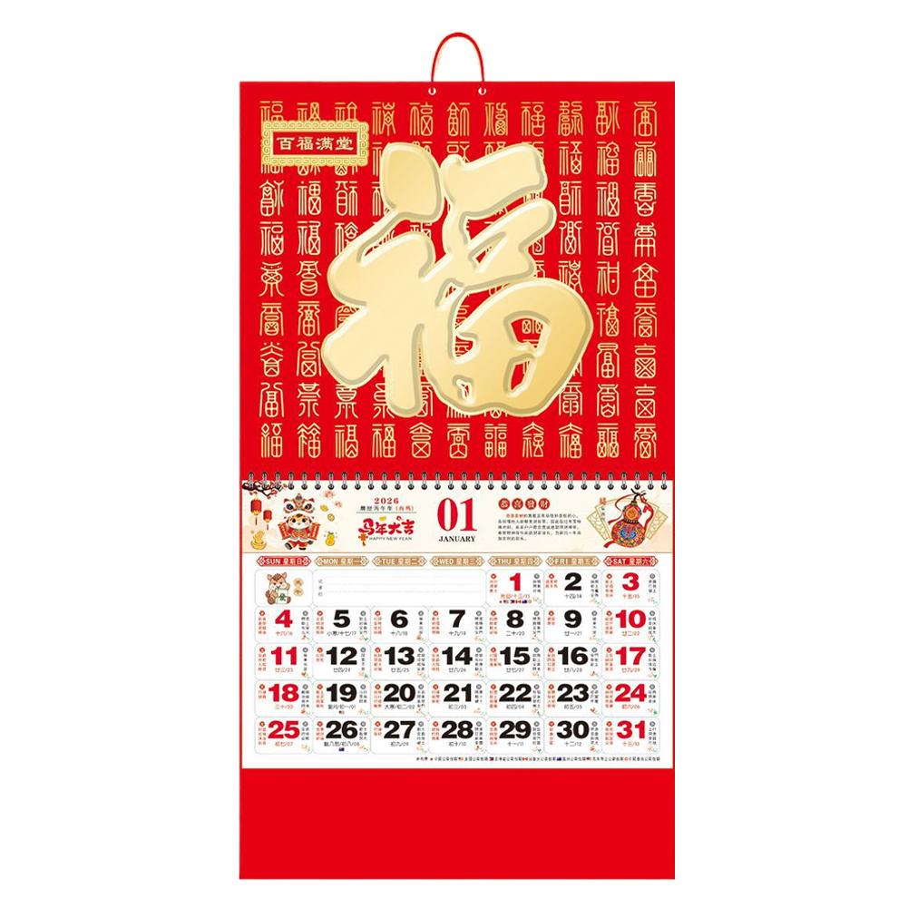 2026 Wall Calendar Chinese New Year Planner Monthly Lunar Year Hanging Office Decor Bright Color Festive Ambiance Traditional