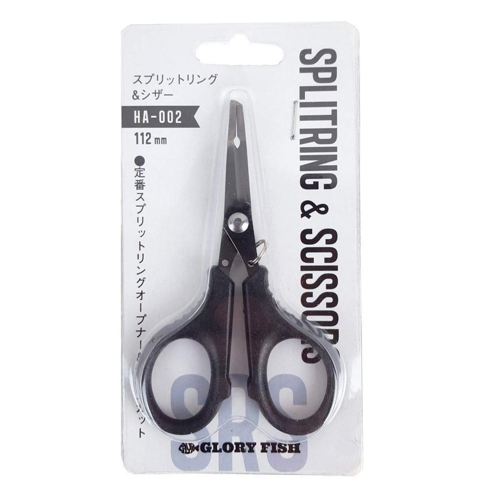 Glory Fish Fishing Scissors HA-002 Split Ring & Scissors Black