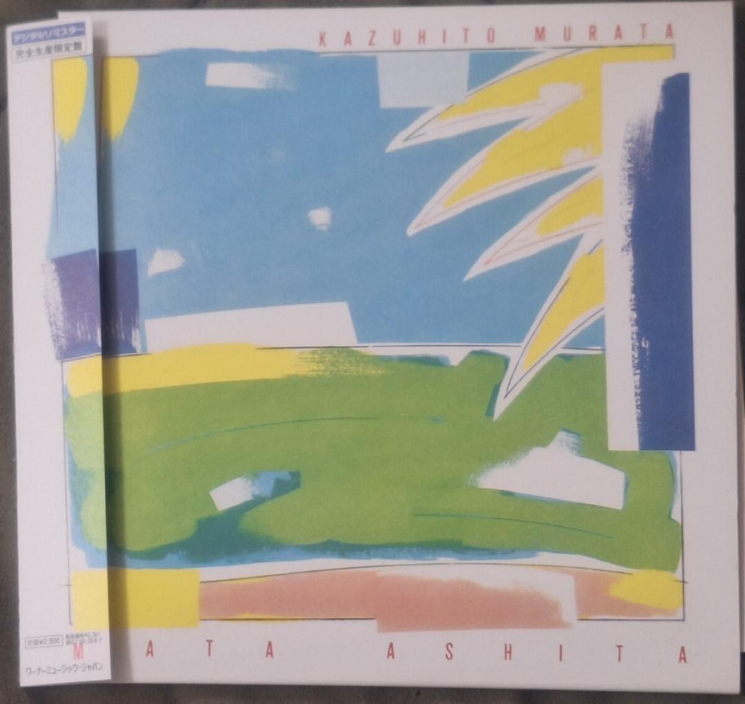 

[USED] Paper Jacket CD Murata Kazuto 2006 1st (1982) See you tomorrow +5