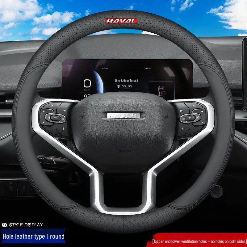 Haval Genuine Leather Gear Knob & Steering Wheel Cover for H6, Big Dog, H5, First Love, H4, H2s, H1, H7, H9, H8, F5, F7X.