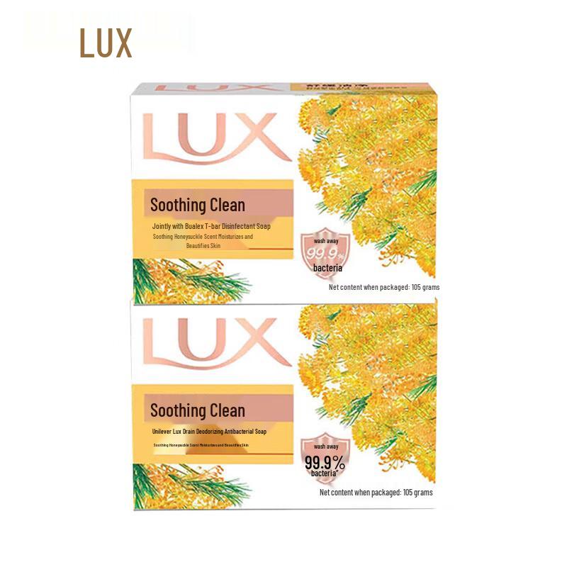 

LUX Honeysuckle Detox & Antibacterial Bar Soap (2 x 105g)
