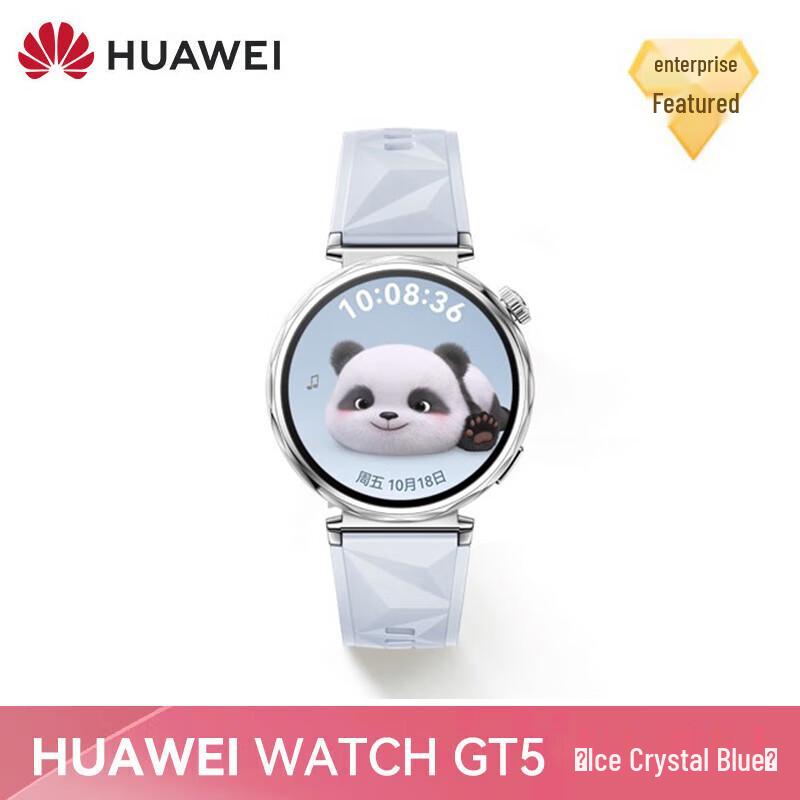 

Huawei WATCH GT5 Smartwatch (CN version)