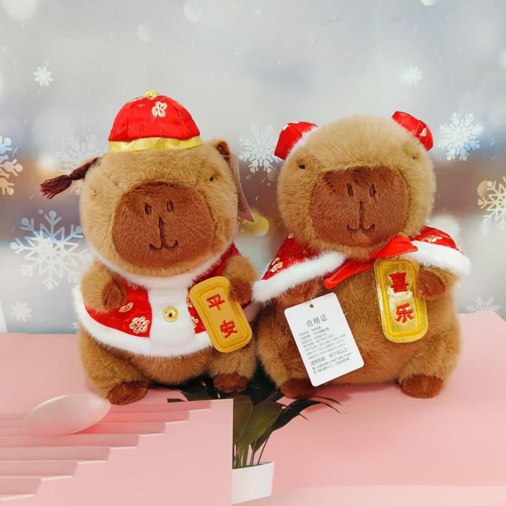 Year Cute New Capybara Plush Toy Festive Cartoon Doll Girls Kids Gift Holiday