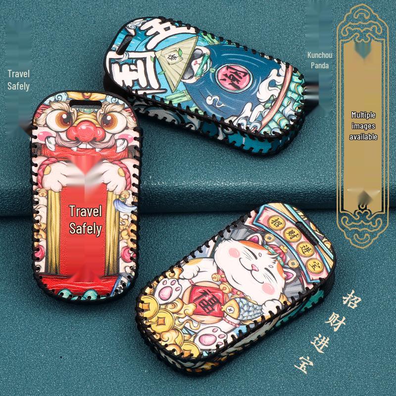 Sihao A5/X8 & JAC Jiayue A5/X7/X4 Trendy Keychain Case