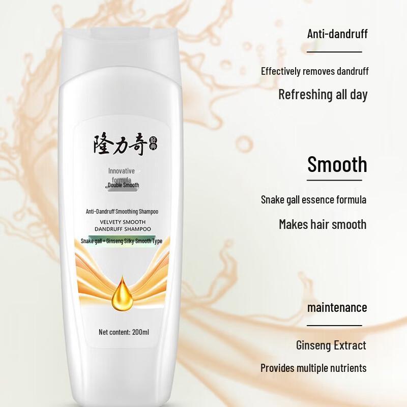 Longliqi Bloom Collection 3-Piece Care Set