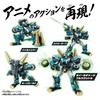 Tomica Earth Granner EG04 Earth Granner Buffer Gator