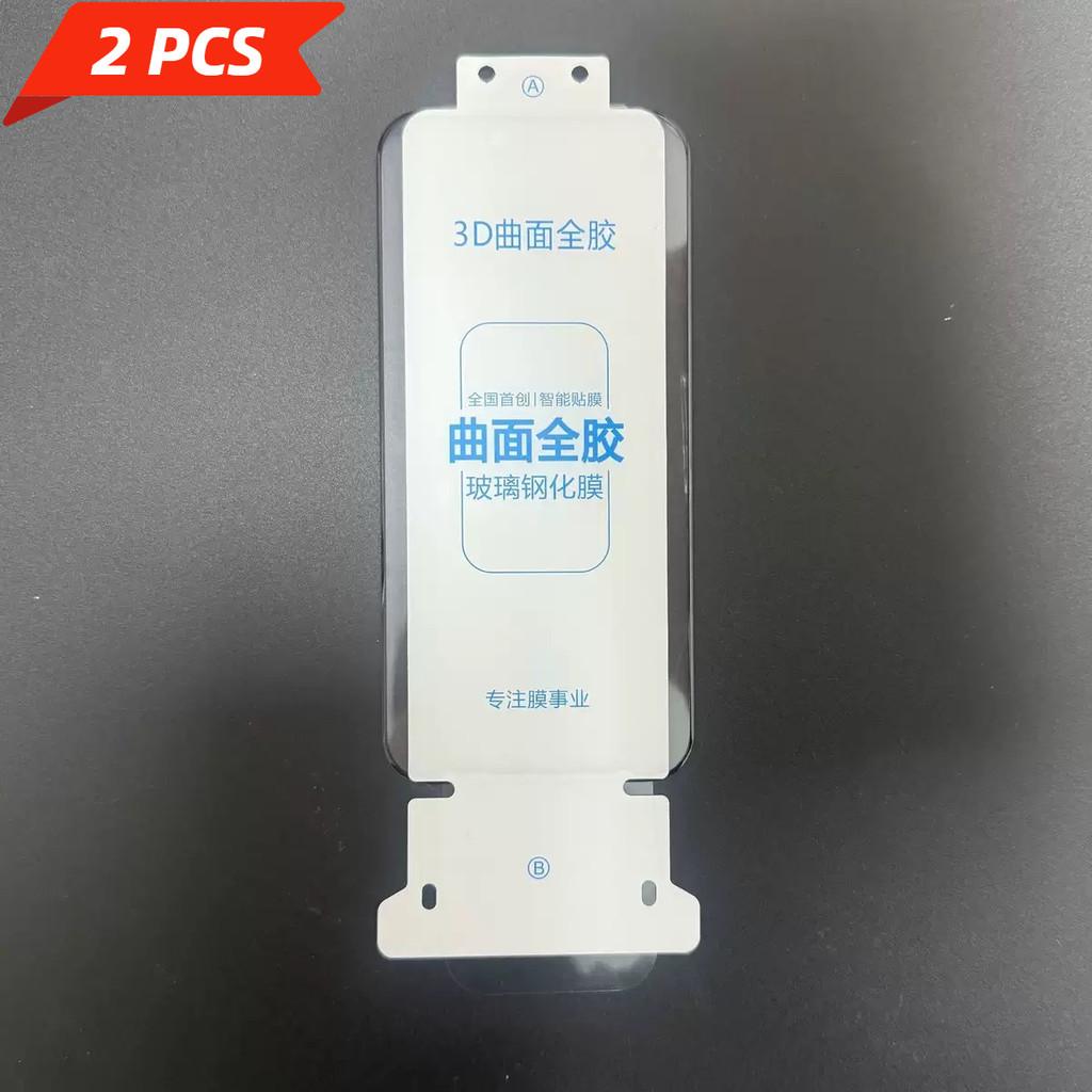 For OPPO Find X8 X6 Pro X7 Ultra OnePlus 13 12 Ace 3 2 Full Glue Tempered Glass Dust-free Auto Installation Tool Screen Protector