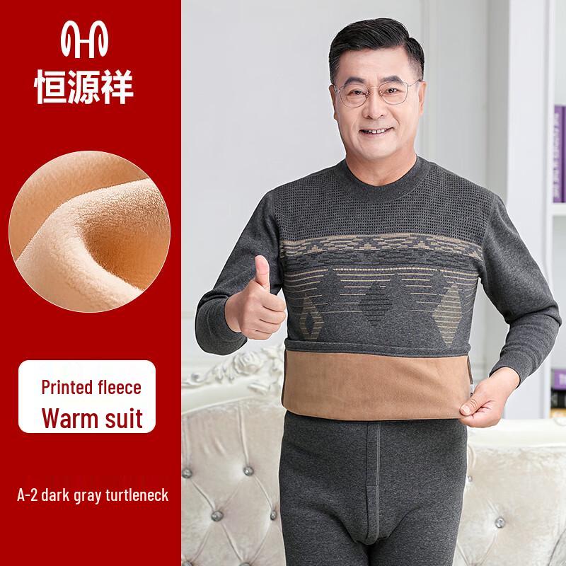 Hengyuanxiang Men's Thickened Fleece-Lined Thermal Underwear Set