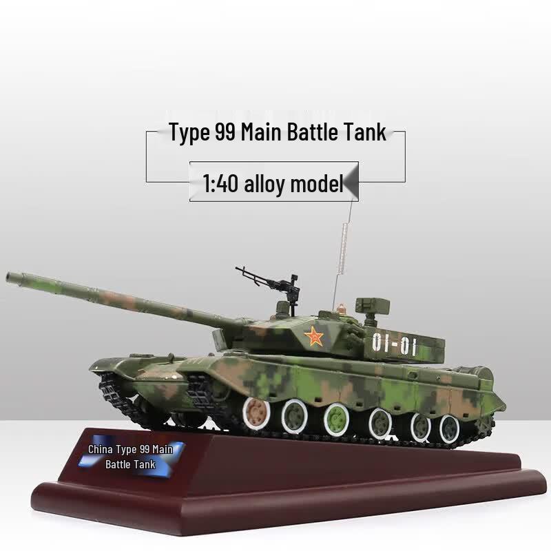 Jinzhiqing 1:40 Type 99 Tank Static Model