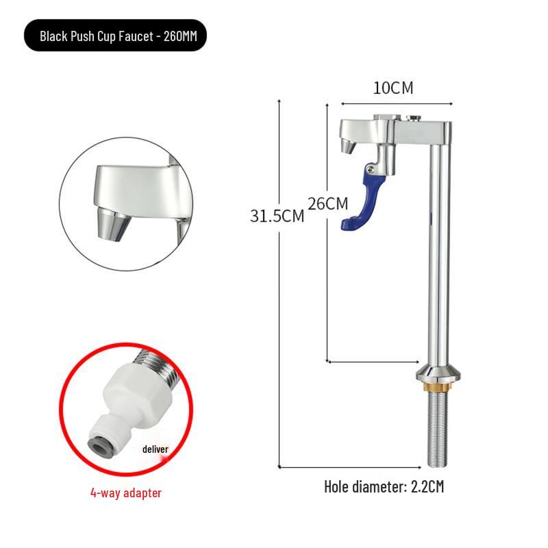 Commercial Push-Cup Rinser Faucet 26CM