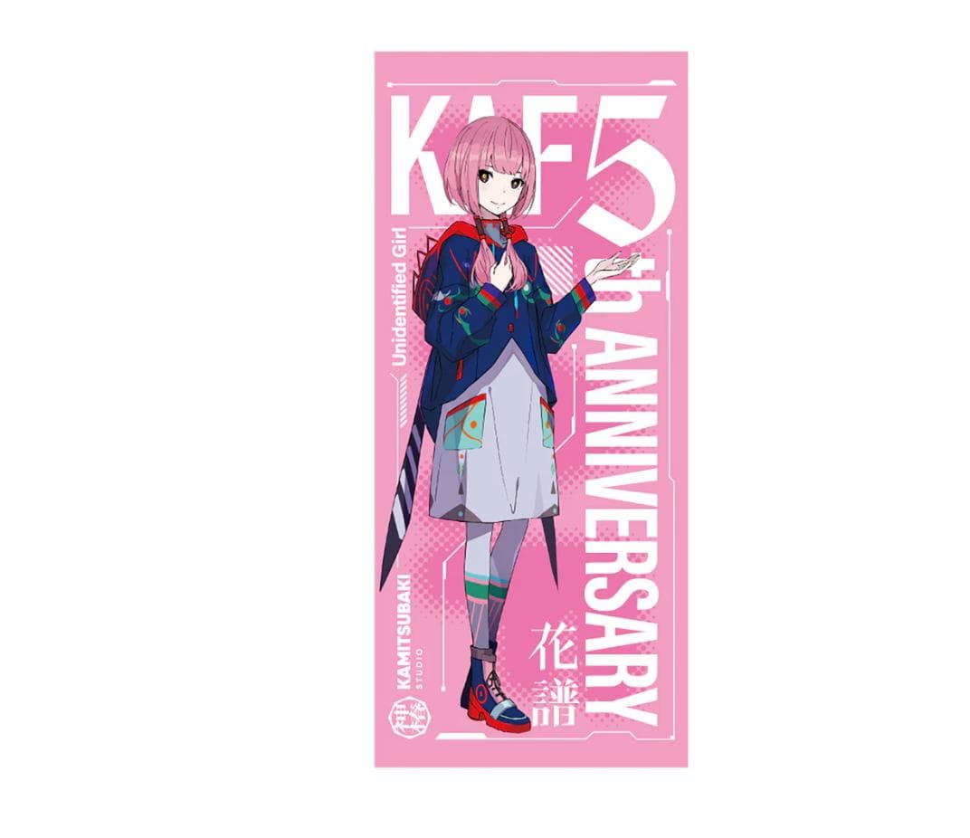 

[USED] Kafu BIG Tapestry (almost life-size) Pheasant Costume