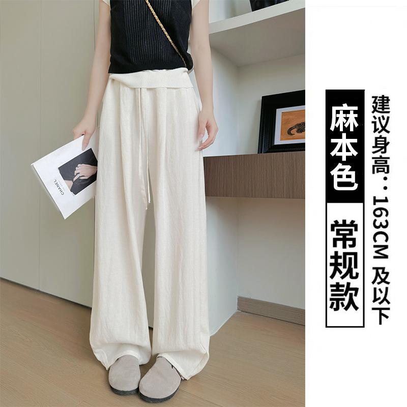 All-inclusive edge washed Tencel linen trousers women's summer thin drape lazy wide-leg trousers casual and thin scimitar trousers