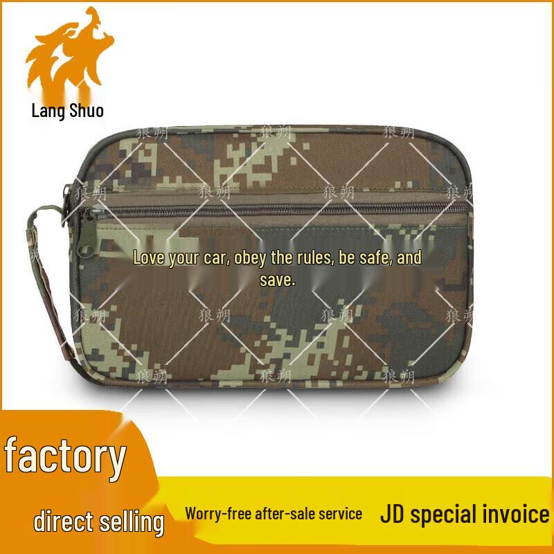 Camouflage Driving Document Briefcase