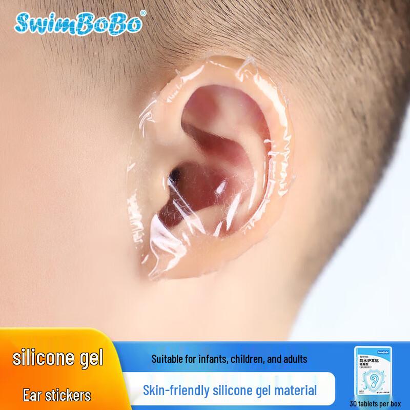 Swimbobo Engångs Vattentäta Öronkåpor för Bebisar