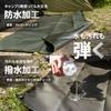 JIMENCE Picnic Sheet, 1-2 Person, Thick, Compact, 70 x 140 cm, Waterproof, Double-Sided Water-Repellent, with Storage Bag (Olive)