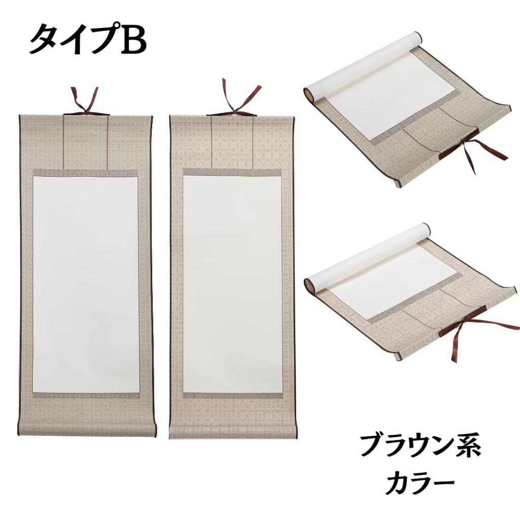 Uccellino Hanging Scrolls with Wind Obi, Set of 2, Plain White Paper, Hanshi Paper, for Calligraphy, Scrolls, Penmanship, New Year's Calligraphy, Ink