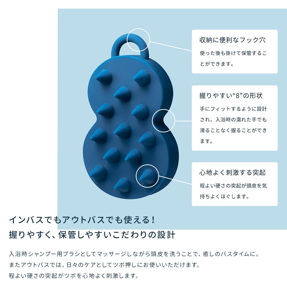 Eight the Thalasso Addictive Scalp Massage Soft Hair Care Brush,