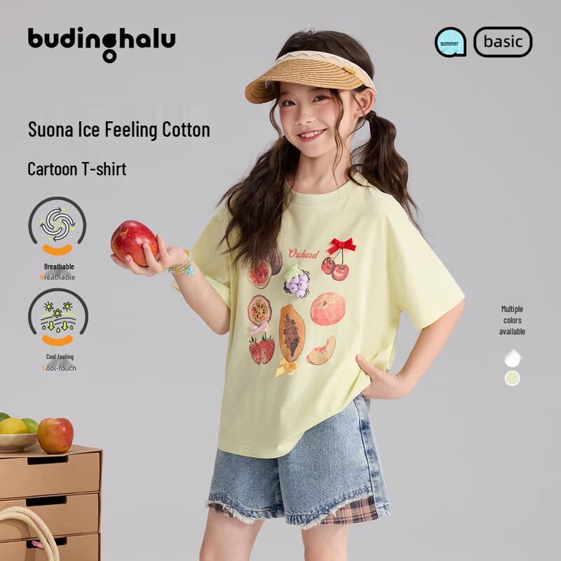 

Pudding Haru Girls Fruit Print Short Sleeve T-Shirt with 3D Bow 160
