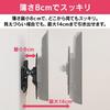 Iris Ohyama TV Wall Mount Bracket, 32-55 inch compatible, 60kg load capacity, adjustable vertical angle, display wall mount bracket KBK-65S