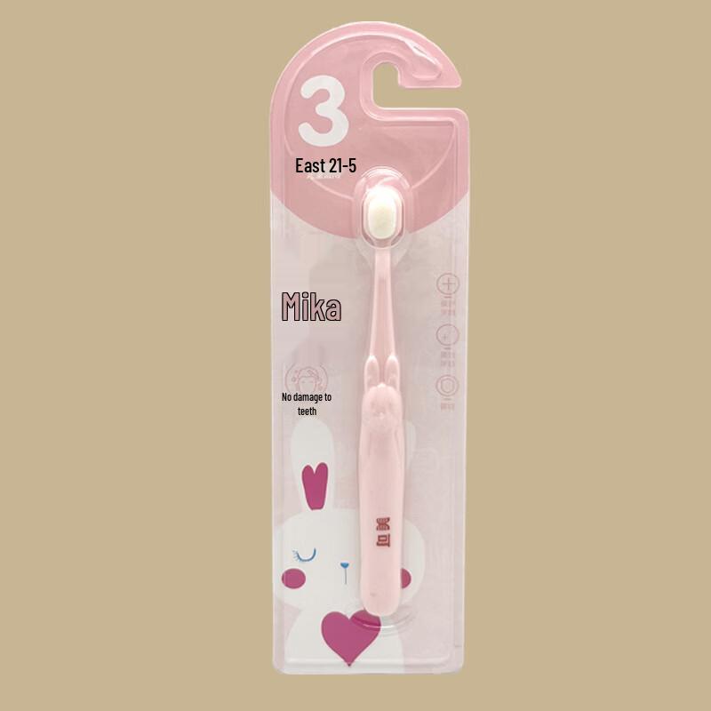 

Meike Ultra-fine Soft Gum Care Toothbrush (5-Pack)