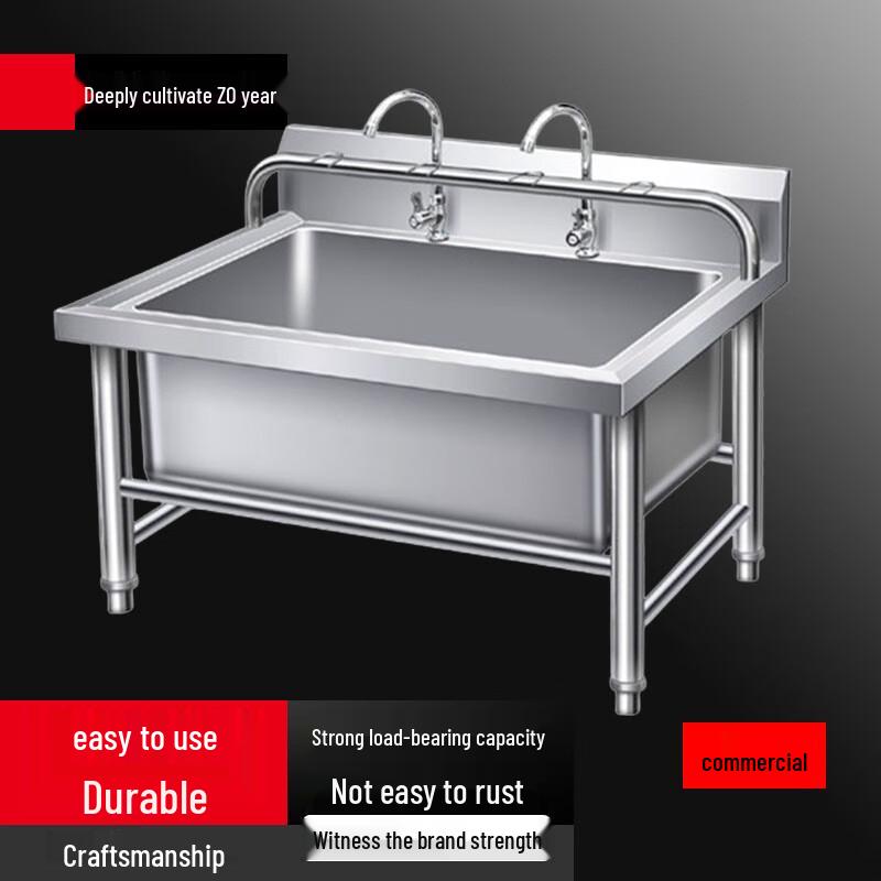 Commercial Stainless Steel Mop Sink