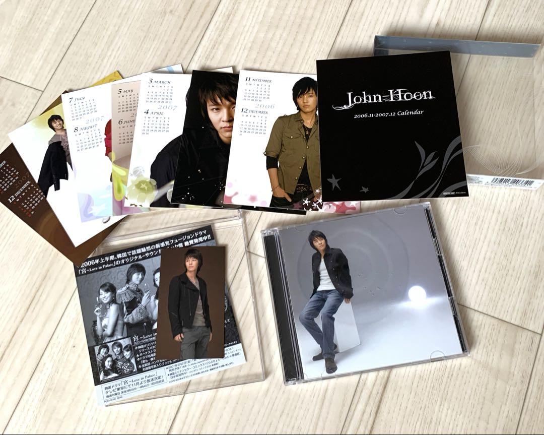 

[USED] John-Hoon 5 Stella Lights CD DVD